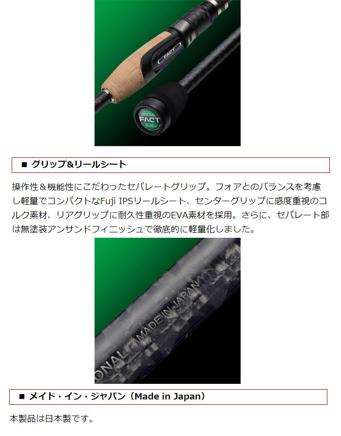 エバーグリーン ヘラクレス FACT HFAS-511MHST EVERGREEN HERACLES : y-4533625112330 :  バックラッシュYahoo!店 - 通販 - Yahoo!ショッピング