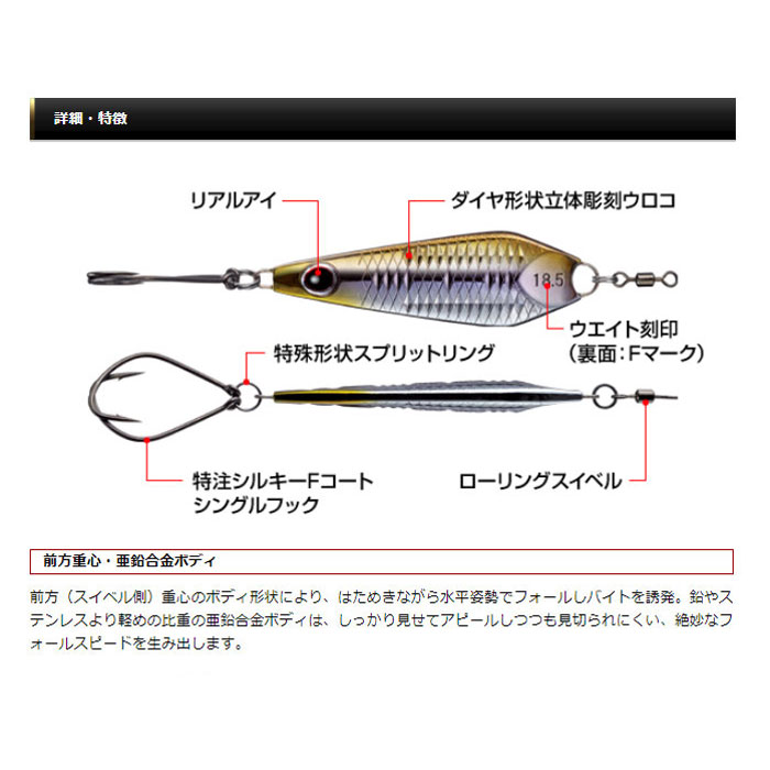 EverGreen（エバーグリーン） 【全10色】エバーグリーン メタル