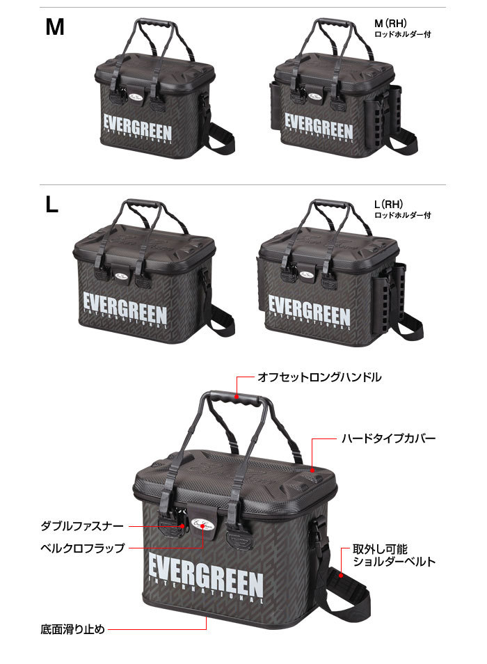 エバーグリーン EGバッカン4 Lサイズ RH EVERGREEN : y-4533625118462 : バックラッシュYahoo!店 - 通販 -  Yahoo!ショッピング