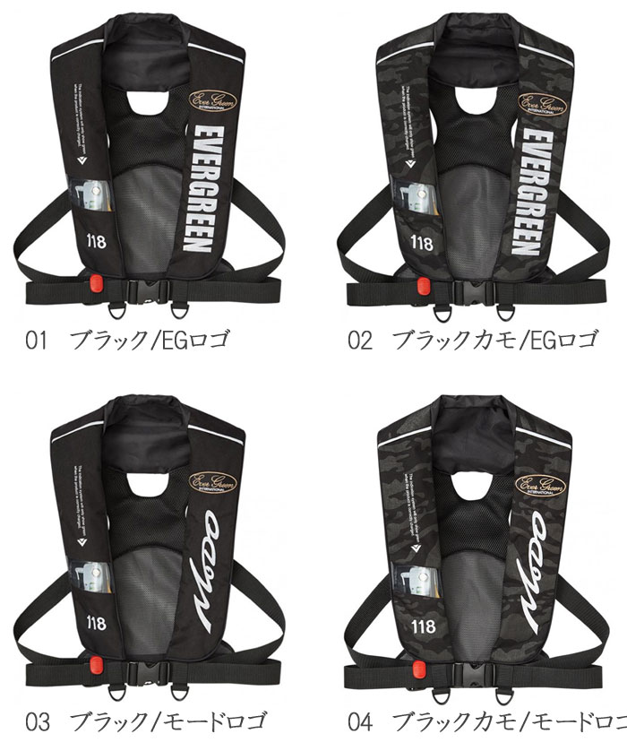 EverGreen エバーグリーン EGインフレータブルジャケット タイプ