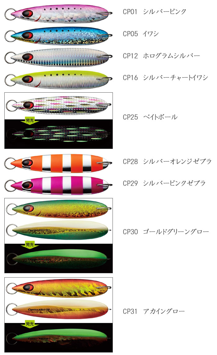 Caprice　NEO　180g　5個　Caprice180g　2個　7個セット EverGreen（エバーグリーン） カプリス ネオ 180g EVERGREEN CAPRICE