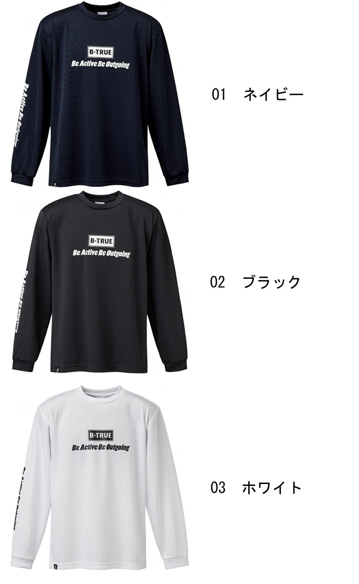 EverGreen エバーグリーン ビートゥルー ドライロングTシャツ B