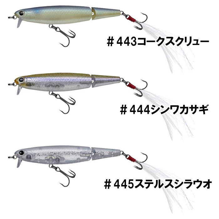 エバーグリーン　限定ルアー3点セット EverGreen 【全13色】エバーグリーン ジェイジェイミノー JJ