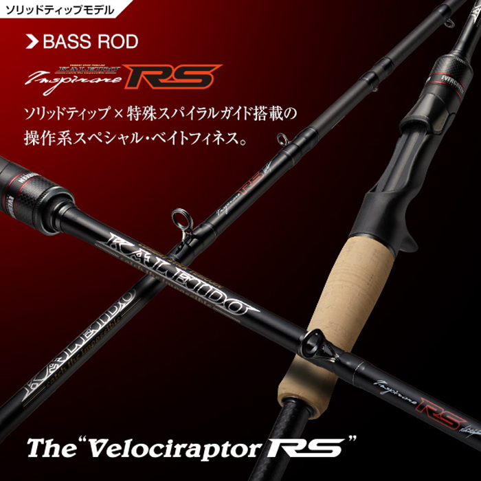EverGreen エバーグリーン カレイド インスピラーレ ヴェロキ