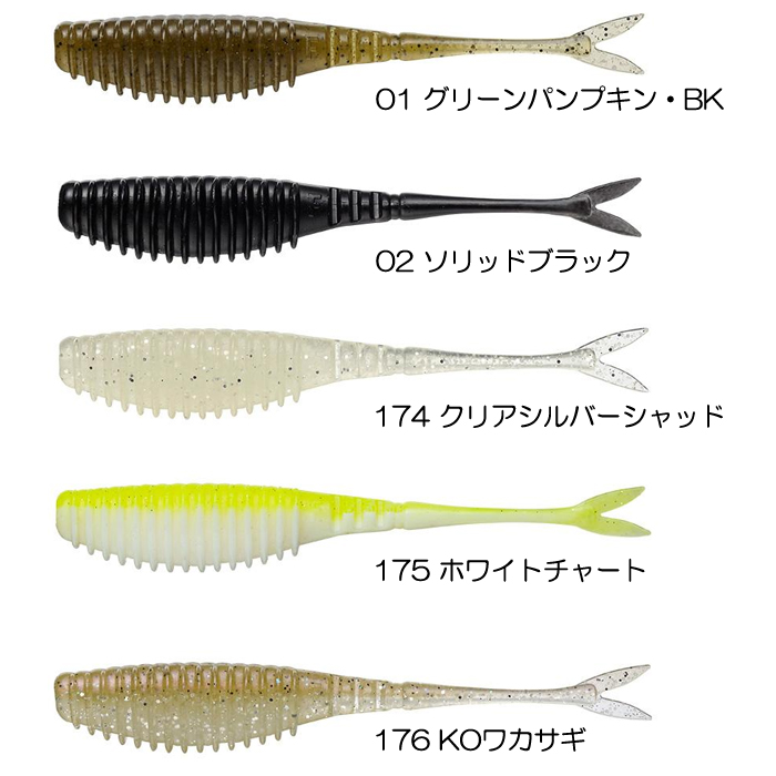 エバーグリーン パワーシェイカー 今週だけにします EverGreen（エバーグリーン） 【全10色】 ブルポイントシャッド 4.5