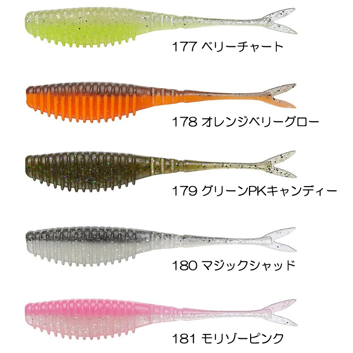 ジャッカル、レイド、デプス、ダイワ、ism 、エバーグリーン、シャッドセット EverGreen（エバーグリーン） 【全10色】 ブルポイントシャッド 4.5