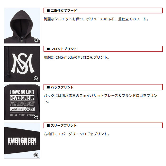 EverGreen（エバーグリーン） 【全2色】エバーグリーン Msモード