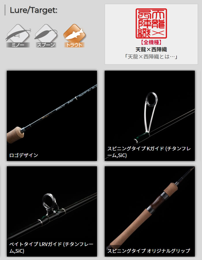 テンリュウ レイズ RZ4102S-UL TENRYU Rayz : バックラッシュYahoo!店