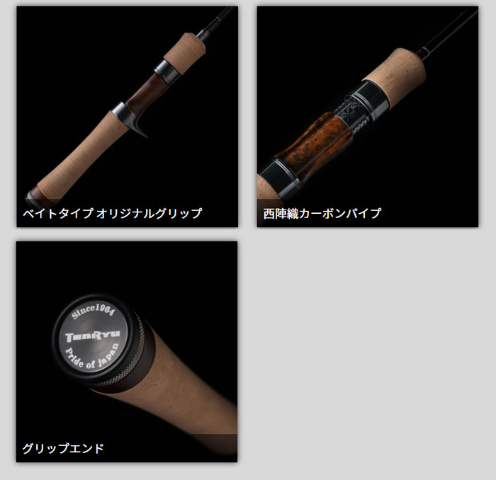 テンリュウ レイズ RZ4102S-UL TENRYU Rayz : バックラッシュYahoo!店
