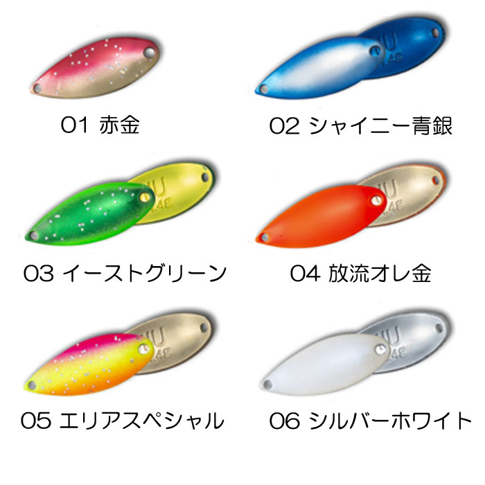 全18色】フォレスト ミュー 1.4g FORESTの説明 - 通販 - Yahoo 全18色】フォレスト ミュー 1.4g FORESTの説明 - 通販 - Yahoo
