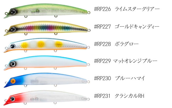 ima(釣り) アイマ サスケ 120 裂波 【1】ima SASUKE : バック