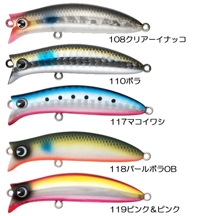 ima（アイマ） 【全12色】アイマ コモモ2 65 ima : バックラッシュ