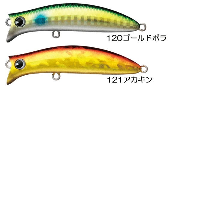 ima（アイマ） 【全12色】アイマ コモモ2 65 ima : バックラッシュ