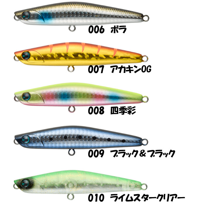 120022 アイマ ヨイチ99バリスタ　ライト　80 9本セット ima（アイマ） 【全15色】アイマ ヨイチ99 バリスタ ima YOICHI 99