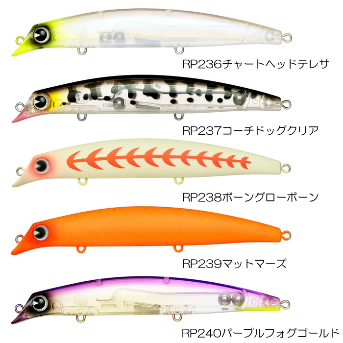 sasuke 120裂波 4個セット ima SASUKE120(裂波)4(限定品2種含む)＋(裂