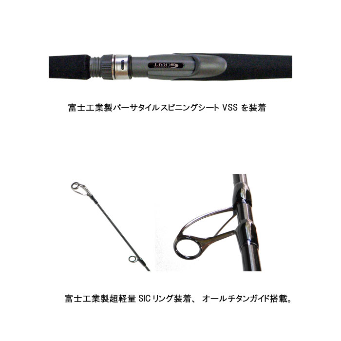 ジークラフト セブンセンスSR モス MS-1102-SR Swell custom G