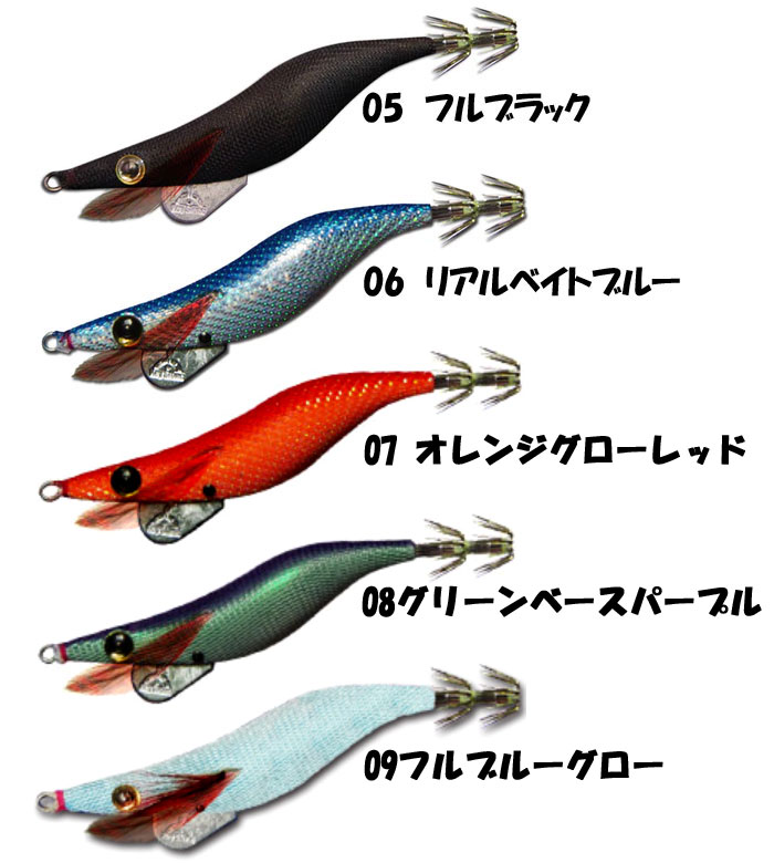 全13色】キーストン モンローエギ 2.5号 夜焚きチューン Key Stone