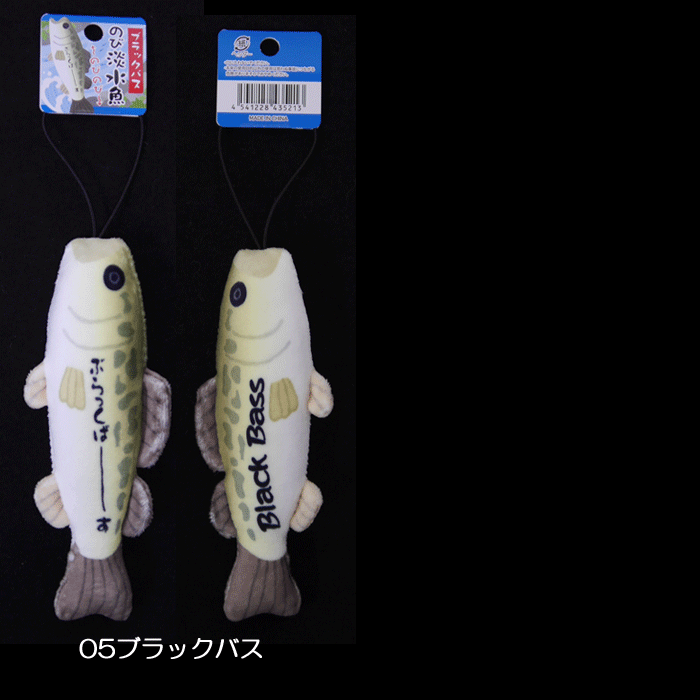 簡9855サカナおまとめ商品 から厳選した 簡9855サカナおまとめ商品 コレクション