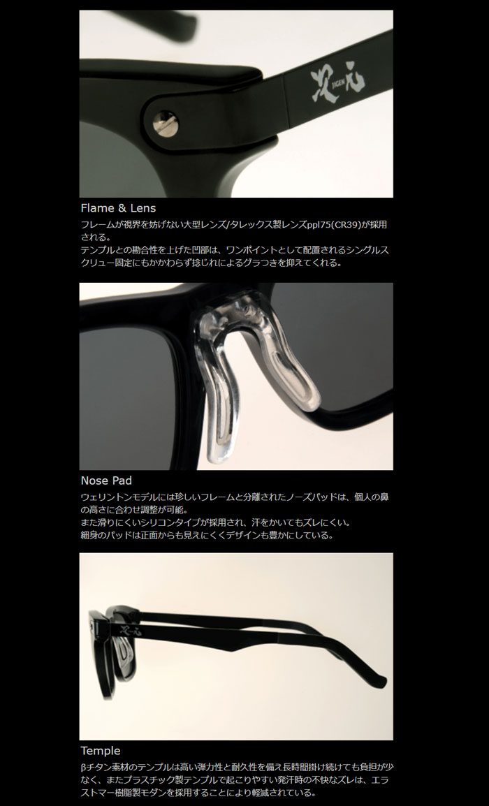 deps デプス 次元 ヴェリファイン ブラックフレーム ミラー