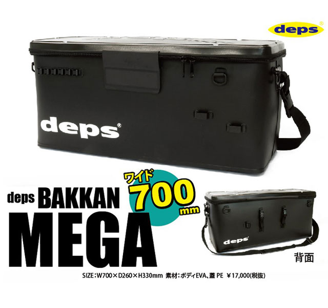 deps（デプス） バッカン メガ 別途送料 : バックラッシュYahoo!店