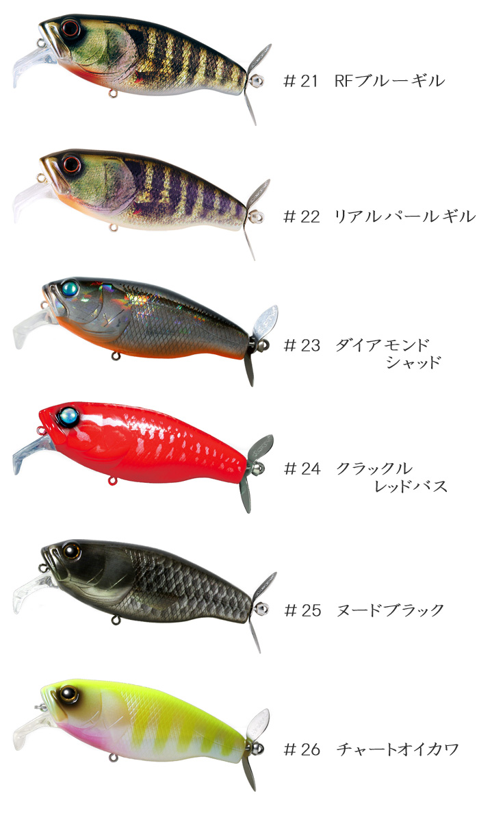 deps（デプス） バズジェット deps BUZZJET 【2】 : バックラッシュ