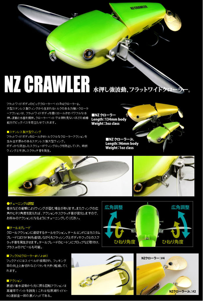 deps デプス NZクローラー ジュニア deps NZ CRAWLER Jr