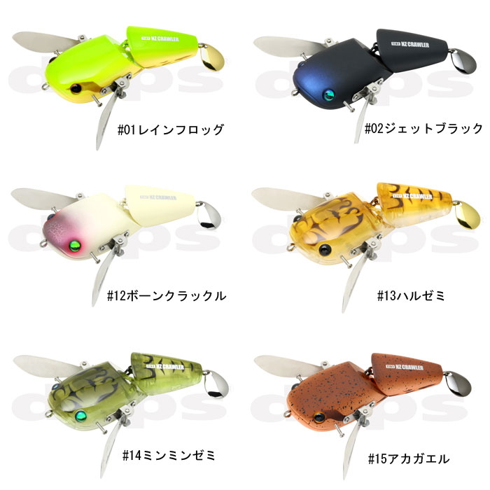 全9色】デプス タイニーNZクローラー deps TINY NZ CRAWLERの説明