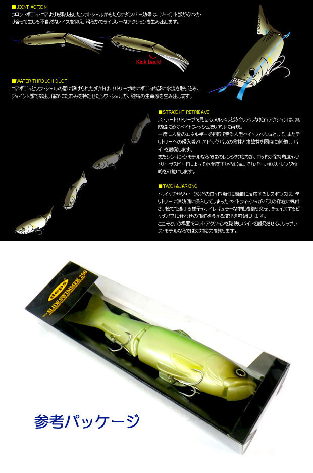 deps デプス ニュースライドスイマー 175 スローシンキング deps