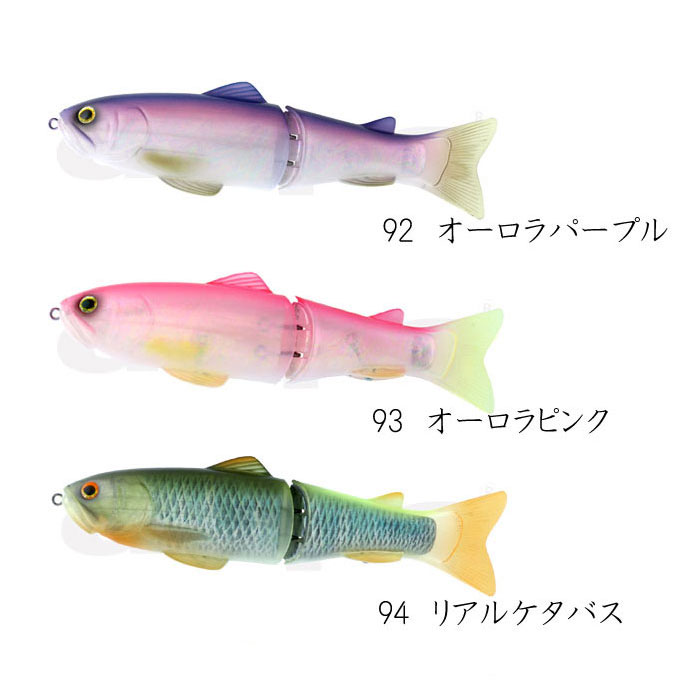 deps（デプス） 【全8色】デプス ニュースライドスイマー 250SS deps