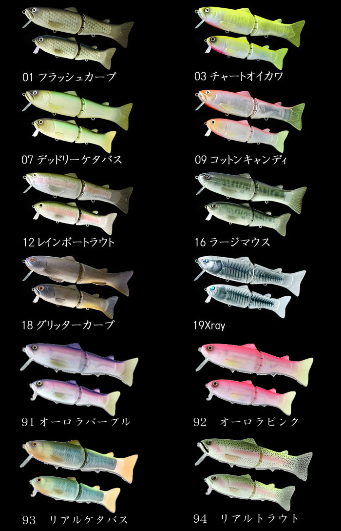 deps（デプス） ニューサイレントキラー 175 フローティング deps New