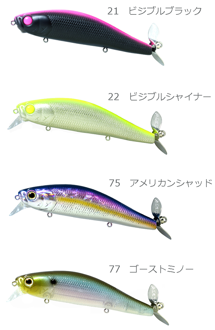 deps（デプス） スパイラルミノー 【2】 : バックラッシュYahoo!店
