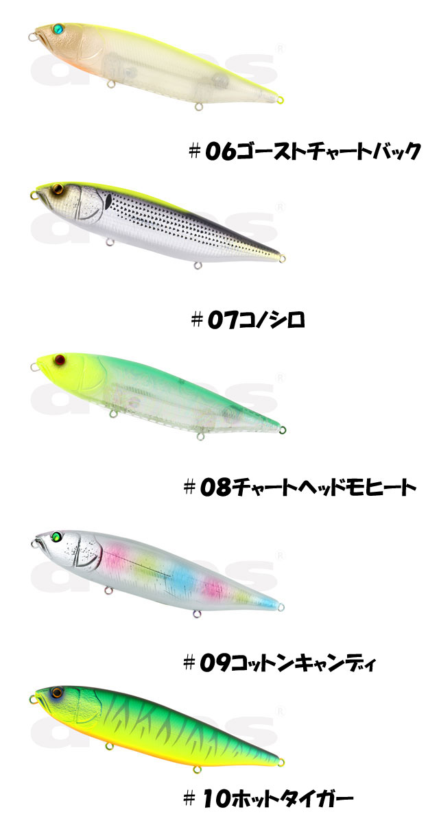 デプス ヒュージペンシルウォーカー サイレント deps HUGE PENCILの