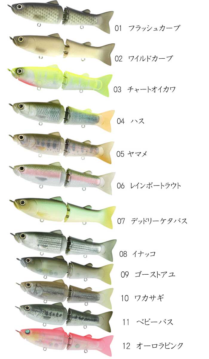 デプス ニュー スライドスイマー 115 depsの説明 - 通販 - Yahoo