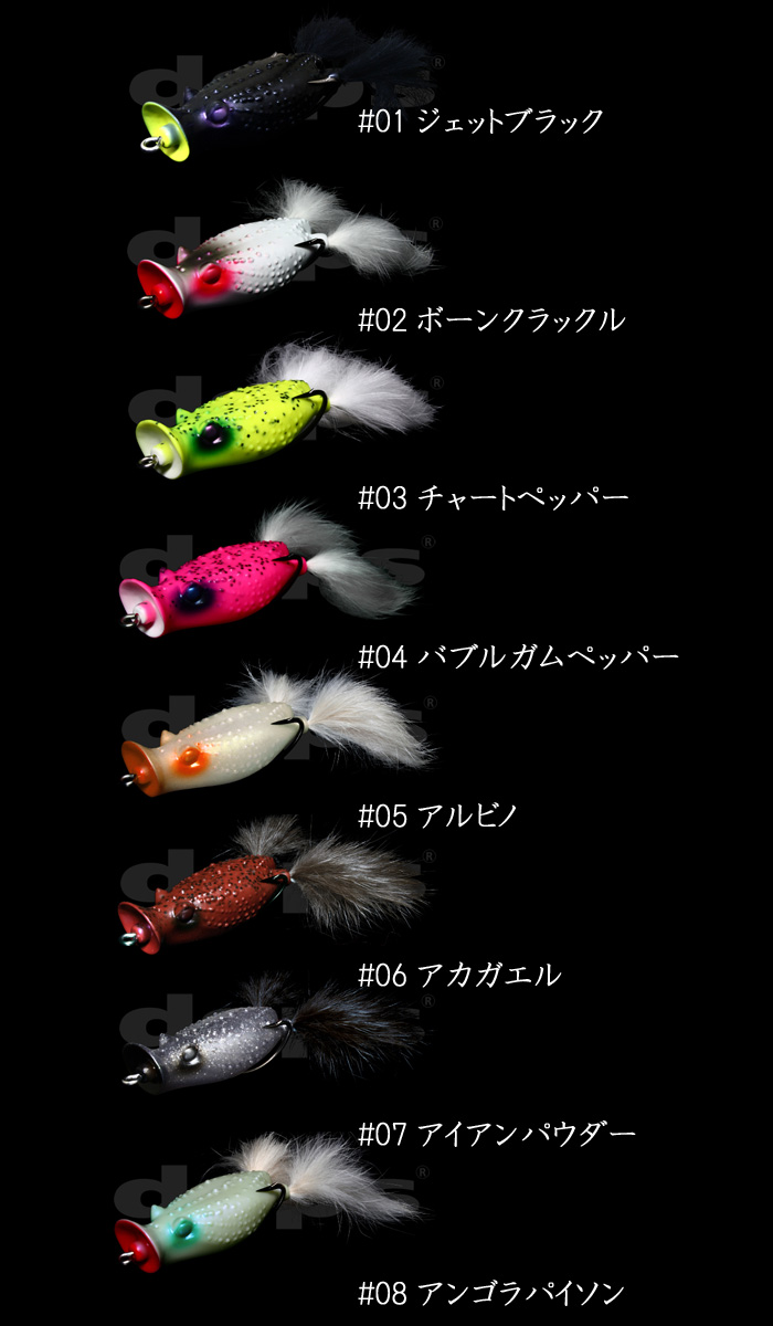 deps（デプス） バスターク deps Busterk【メール便不可】 : バック