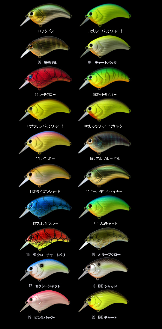 deps（デプス） イヴォーク 1.2 deps EVOKE 【1】 : バックラッシュ