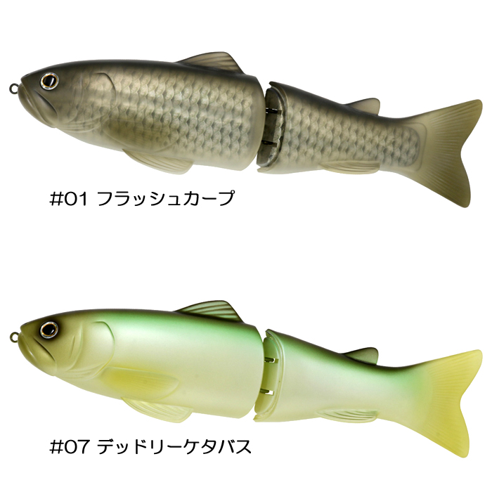 deps（デプス） 【全4色】デプス ニュースライドスイマー 300 deps