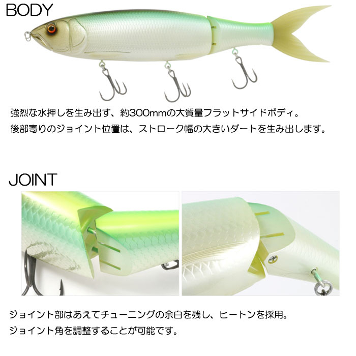 deps（デプス） 【全7色】デプス ギラギラコウゲキ : バックラッシュ