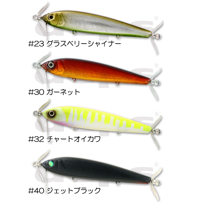 deps（デプス） 【全8色】デプス コーリングハスラー フローティング