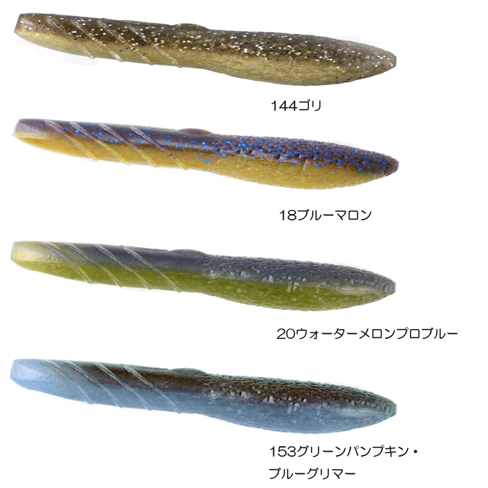 deps デプス カバースキャット 3.5inch deps COVER SCAT【2