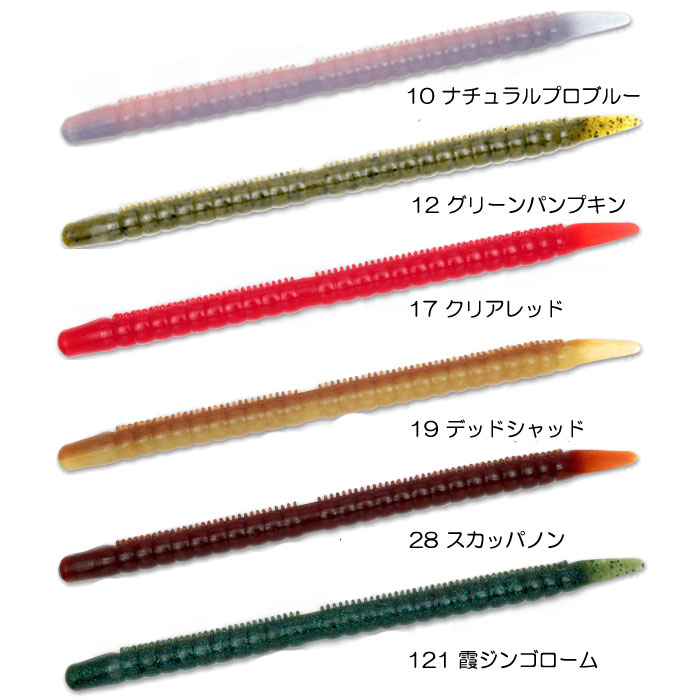deps（デプス） キンクーエアー 5.8inch : バックラッシュYahoo!店