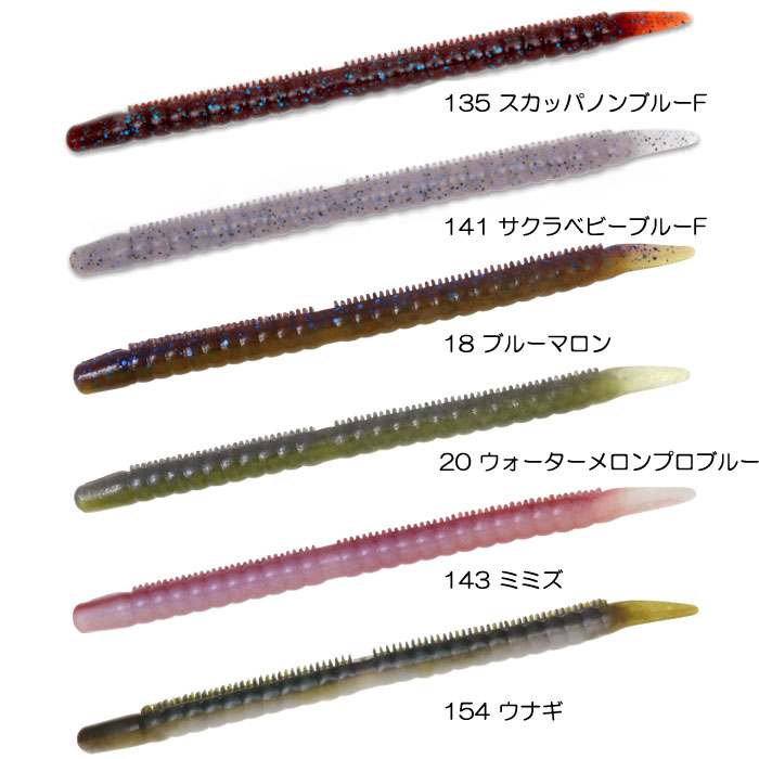 deps（デプス） キンクーエアー 5.8inch : バックラッシュYahoo!店