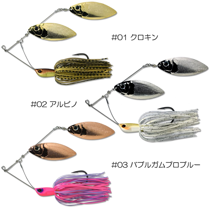 ヒュージバズベイト、スピナーベイトセット　DEPS HUGE SPINNERBAIT | deps OFFICIAL HP | デプス 公式HP