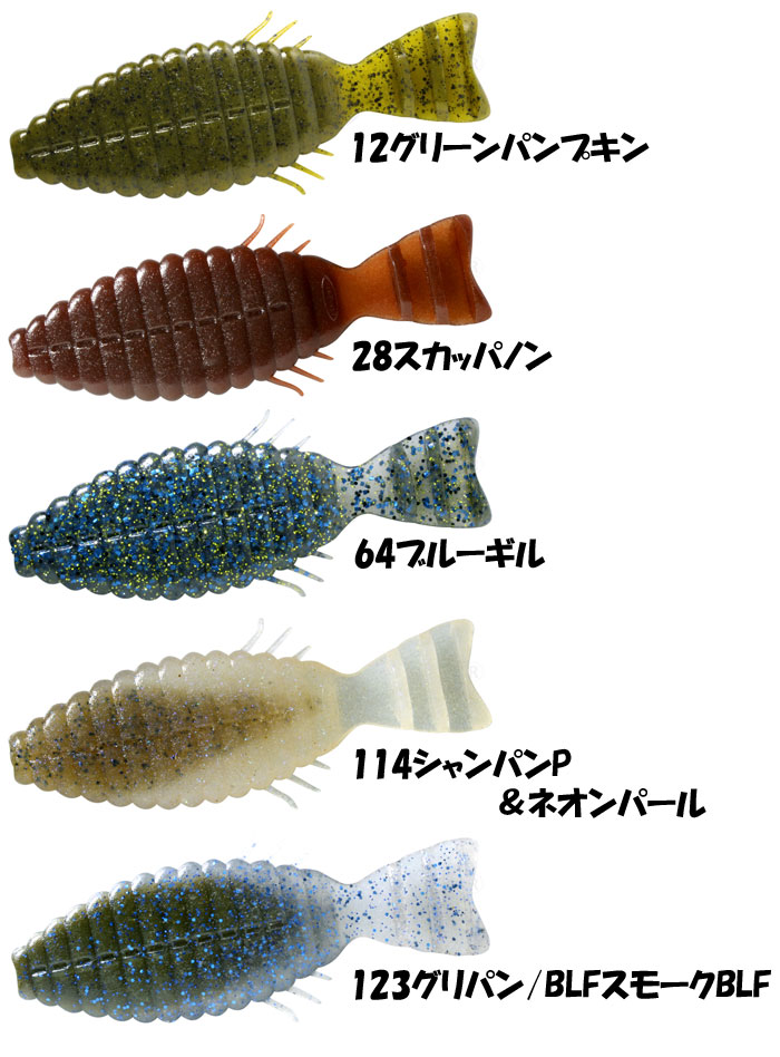 deps（デプス） 【全13色】デプス ブルフラット ノンソルト 4.8inch
