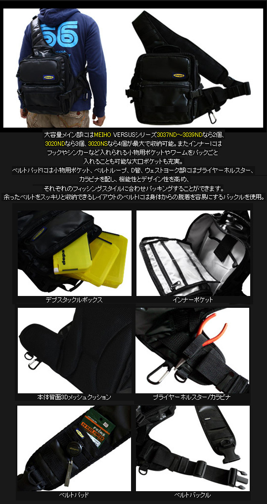 deps デプス ショルダーバッグ ターポリンブラック deps