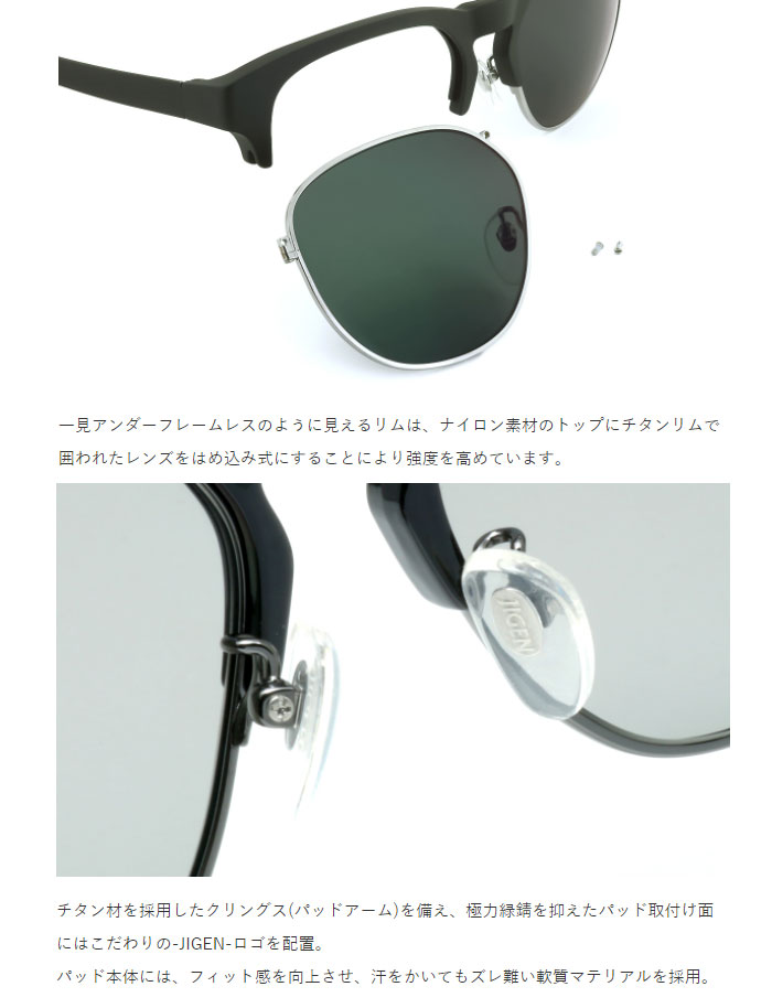 deps デプス 次元 レトロス グロスブラックフレーム deps JIGEN