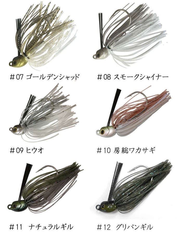 ループス スイミングマスター 5/8oz LOOPS SWIMMING MASTER の説明