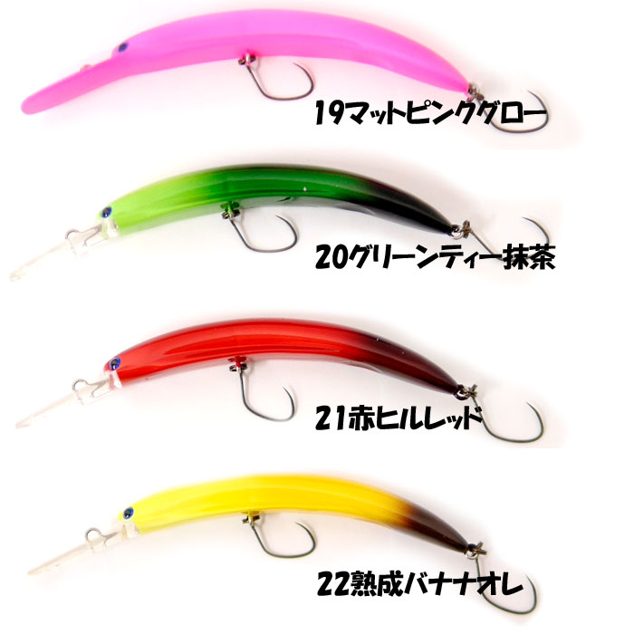 DAYSPROUT（ディスプラウト） メガガメクラ フローティング【2