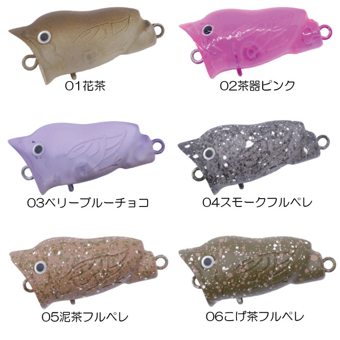 ディスプラウト　スパロウギフト　５個セット ディスプラウト スパロウギフト | すべての商品 | Anglers shop