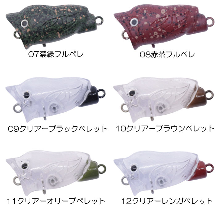 ディスプラウト　スパロウギフト　５個セット ディスプラウト スパロウギフト | すべての商品 | Anglers shop