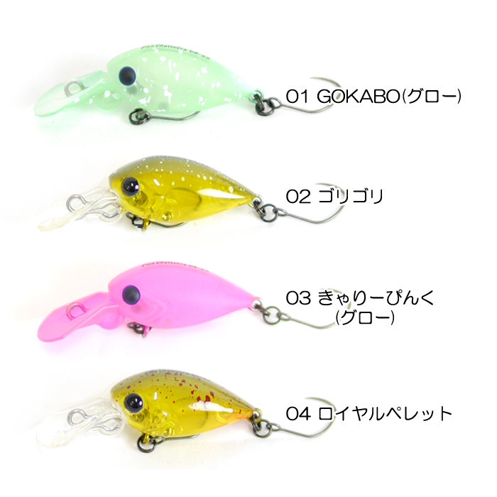 全4色】ディスプラウト ピコチャタクラ DR-SS ヒーローズカラーの説明